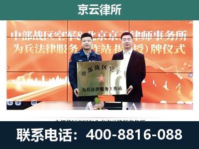 枣强-养殖场拆迁律师