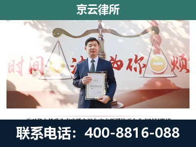 枣强-养殖场拆迁律师