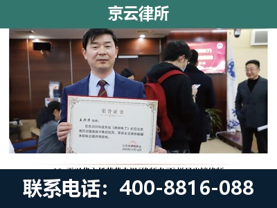 枣强-养殖厂拆迁纠纷律师