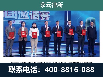 枣强-养殖场拆迁律师