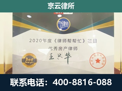 枣强-养殖场征收律师