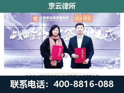 枣强-养殖场拆迁律师