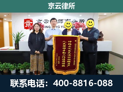 枣强-养殖场拆迁律师