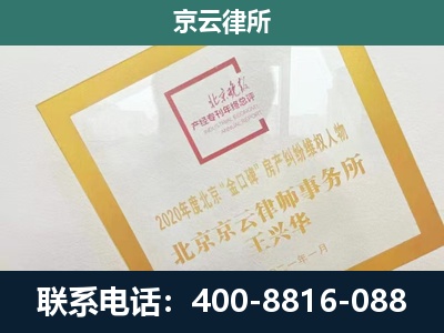 枣强-畜禽养殖场拆迁维权律师