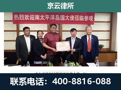 枣强-养殖场拆迁律师