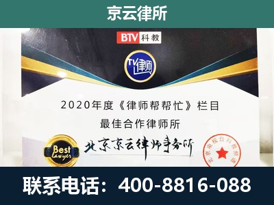 枣强-养殖场征地补偿律师