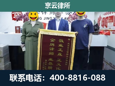 枣强-养殖企业拆迁律师