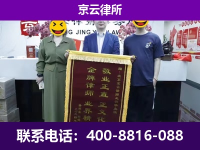 枣强-养殖场拆迁律师