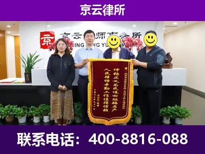 枣强-企业征收律师
