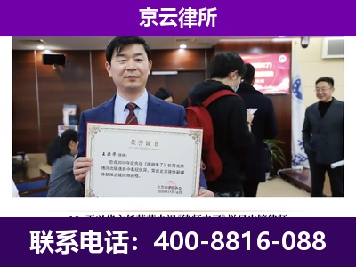 枣强-养殖场征地补偿律师