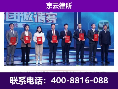 枣强-企业厂房拆迁律师