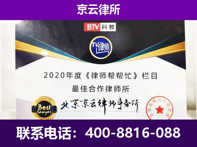 枣强-养殖场征收律师